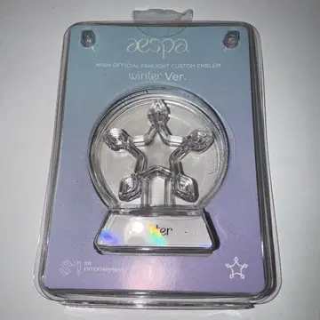 aespa 공식 응원봉 액세서리 윈터 개봉 완료