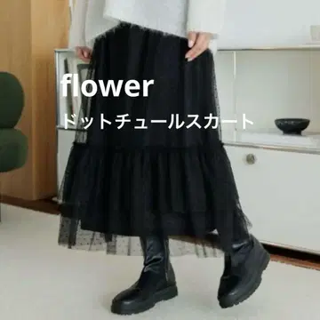 flower 더블 레이스 스커트 블랙 검정 플라워 도트 튤
