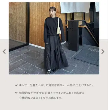 고베 레터스 yui 씨 콜라보 스커트 [블랙]