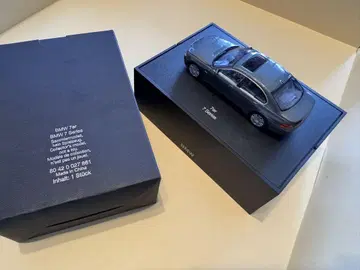 BMW 7 시리즈 미니카 1:43 그레이