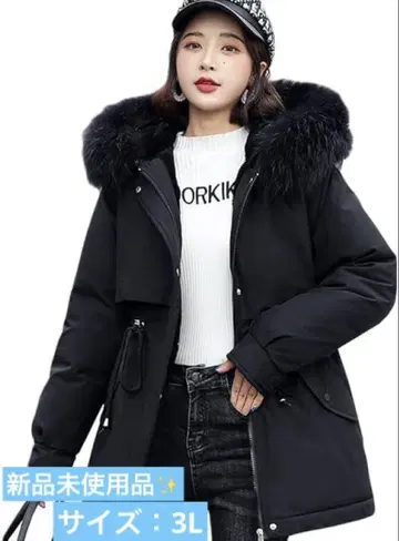 [JudyRose] 보아 안감 모즈 코트 아우터 여성용 2XL