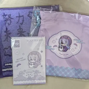 니지산지 호시도 쇼 Dytica Happy Pack 3개 세트