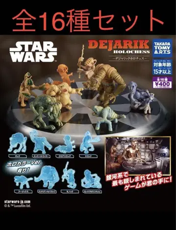 스타 워즈 데자릭 가챠 전 16종 컴플리트 세트 DEJARIK