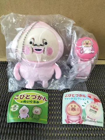 코비토즈칸 카쿠레모모지리 봉제 인형 워치 컬렉션