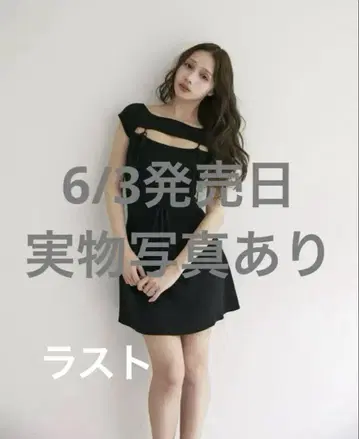 앤드메리 베이비 미니 드레스 블랙