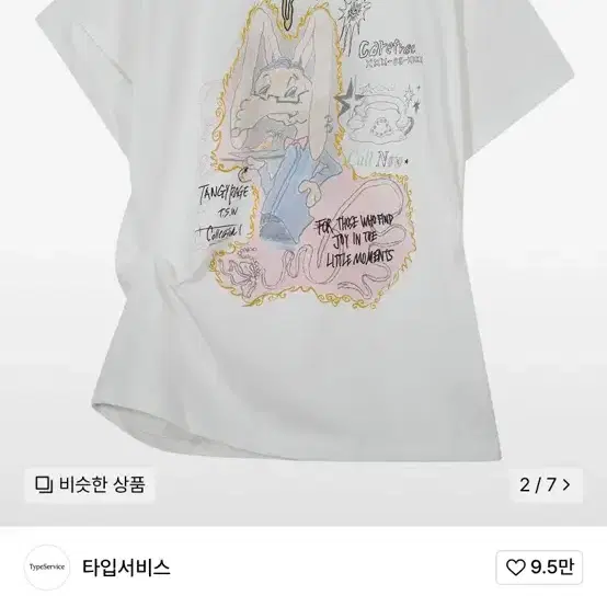 Tシャツ・カットソー [TYPESERVICE] Rabbit Ruched Top (CHARCOAL) Black Rabbit Apparel — Black Rabbit Service Co.