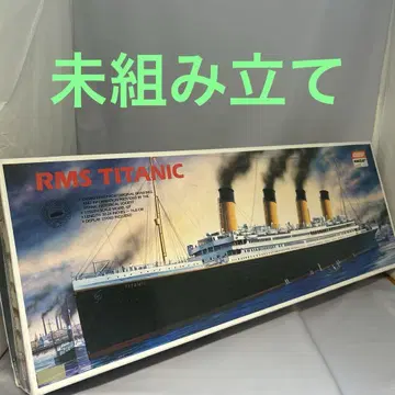 R.M.S. TITANIC 1/350 모형 키트 타이타닉