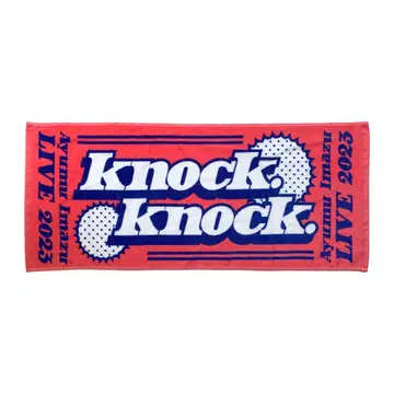 Ayumu Imazu LIVE 2023 타월 Knock Knock