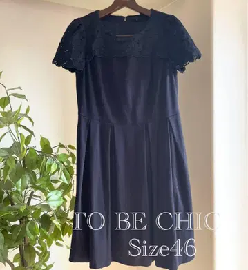 새상품급 TO BE CHIC 네이비 레이스 저지 원피스 46 넉넉한