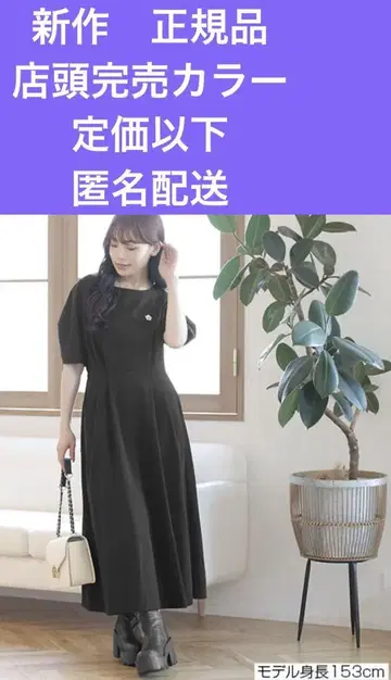 마리콴트 신상 매장 완판 컬러 정가 이하 자수 데이지 블랙 원피스