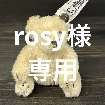 Steiff 슈타이프 크림색 미니 테디베어 봉제 인형 약 7cm