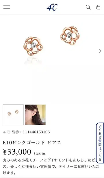 K10 핑크 골드 귀걸이 꽃 모티브 다이아몬드