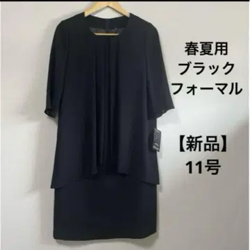 블랙 포멀 원피스 수트 11호 상복 예복 포멀 새상품 봄/여름