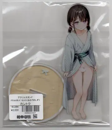 칸토쿠 축 중심파 아크릴 피규어 오사메의 물방울