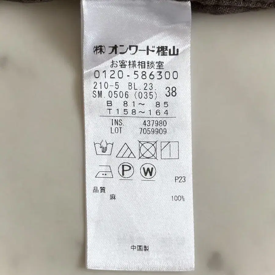 8번째 상품 이미지