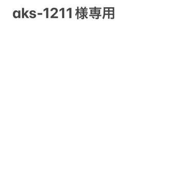 나바카미체 꽃무늬 긴팔 셔츠 택 포함 미사용품 사이즈 1