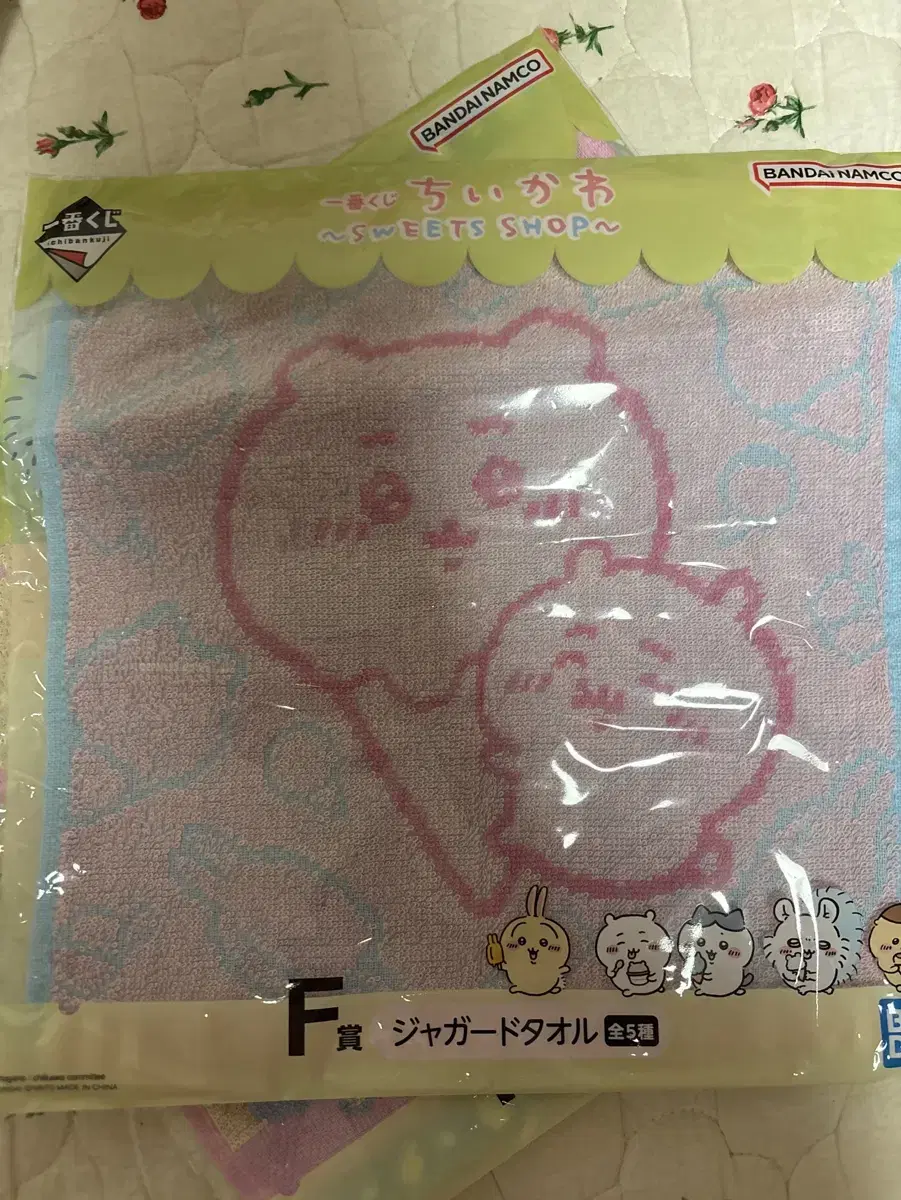 Chiikawa) Kuji F Prize Chiikawa Ice Cream Handkerchief