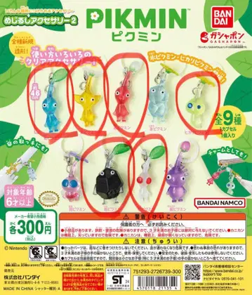 피크민 메지루시 액세서리