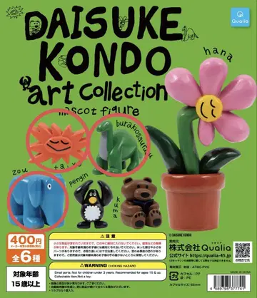 DAISUKE KONDO 아트 피규어