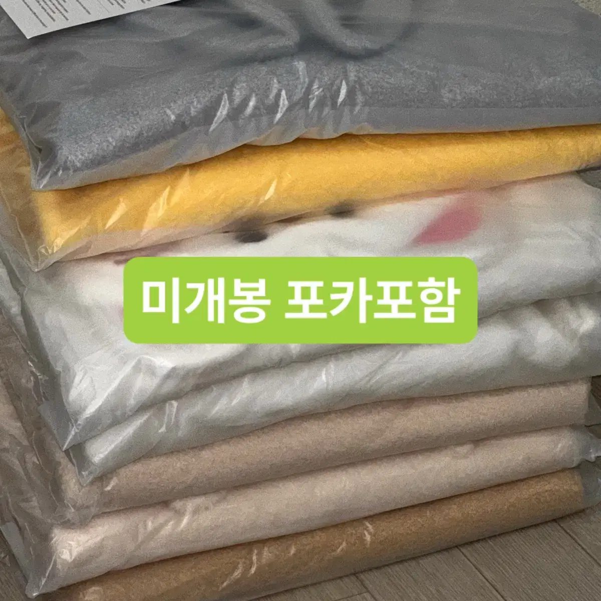 스트레이키즈 스키즈 팬미팅 엠디 스키주 담요 리빗 퍼핌 한쿼카 폭시니