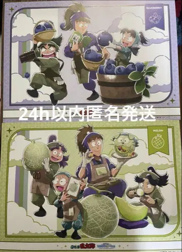 스이파라 닌자 타마 콜라보 혜택 런천 매트 후와 레이조 하치야 사부로