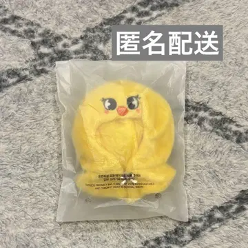 SKZOO 10CM 플러시 의상 SKZ 5'CLOCK