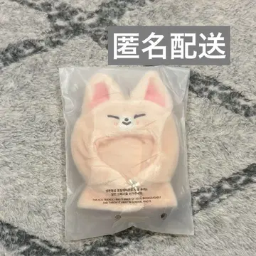 SKZOO 10CM 플러시 의상 SKZ 5'CLOCK