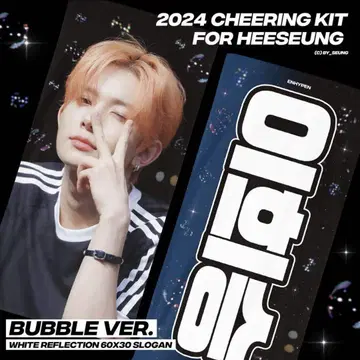 ENHYPEN CHEERING KIT 슬로건 히스