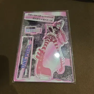 페로나