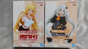 VOICEROID   룸웨어 ver. 세트