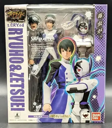 반다이 S.H.Figuarts 스크라이드 류호 & 절영