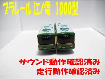 423 프라레일 에노덴 1000형
