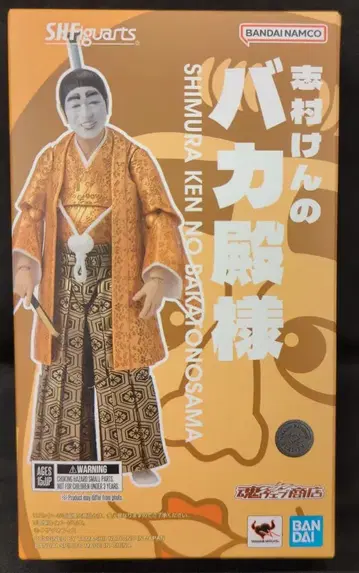 반다이 SPIRITS S.H.Figuarts 시무라 켄의 바카도노사마
