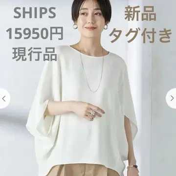 새상품 SHIPS 아세테이트 혼방 백 새틴 돌먼 블라우스 화이트 흰색