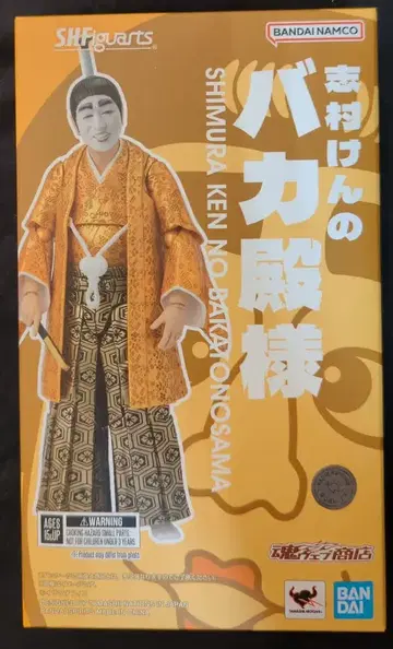 반다이 SPIRITS S.H.Figuarts 시무라 켄의 바카도노사마