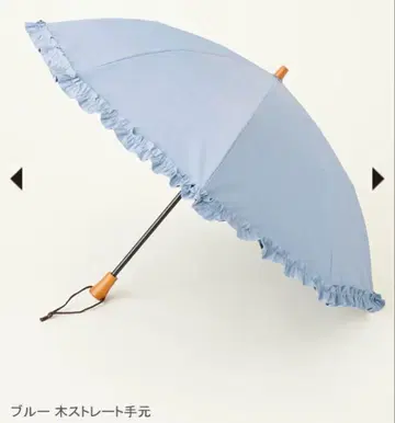 선배리어 100 블루 프릴 2단 접이식