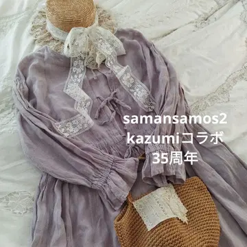 사만사 모스모스*카즈미 콜라보*전후 착용 원피스*35주년