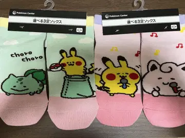 포켓몬 카나헤이 숏 삭스 2켤레 세트