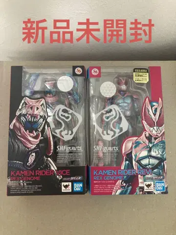 S.H.Figuarts 가면라이더 리바이 & 바이스 렉스 제놈 세트