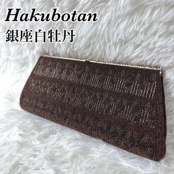 Hakubotan 긴자 화이트 모란 비즈 핸드 백 기모노 기모노 고급