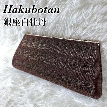 Hakubotan 긴자 화이트 모란 비즈 핸드 백 기모노 기모노 고급
