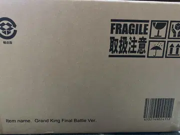 대괴수 시리즈 그랜드 킹 격투 컬러 Ver.