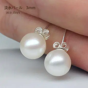고품질 담수 펄 귀걸이 3mm 랩핑 포함 알레르기 대응