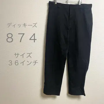 디키즈 874 블랙 워크 팬츠 코튼 혼합