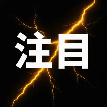 제일복권 드래곤볼 vs 옴니버스 CROSS