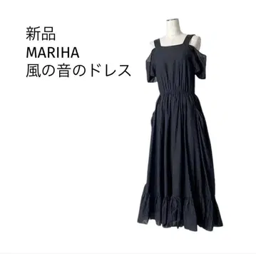 새상품 MARIHA 마리하 바람의 소리 드레스 슬리브리스 원피스
