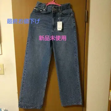 아카이브 데님 큐빅