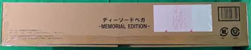 반다이남코 MEMORIAL EDITION 특수전대 데카레인저 디소드 베카