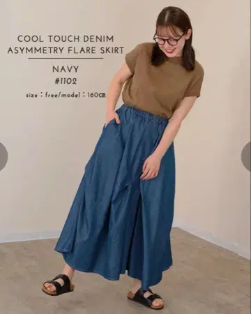 mililopiulu 접촉 냉감 데님 아지메 플레어 스커트