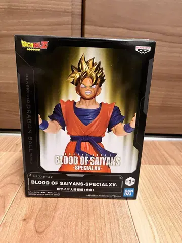 BLOOD OF SAIYANS-SPECIAL XV 피규어